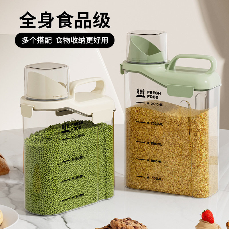厨房食品级密封罐家用防