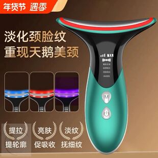 微电流美颈仪美容仪器淡化法令纹颈纹提拉家用脸部按摩紧致导入仪