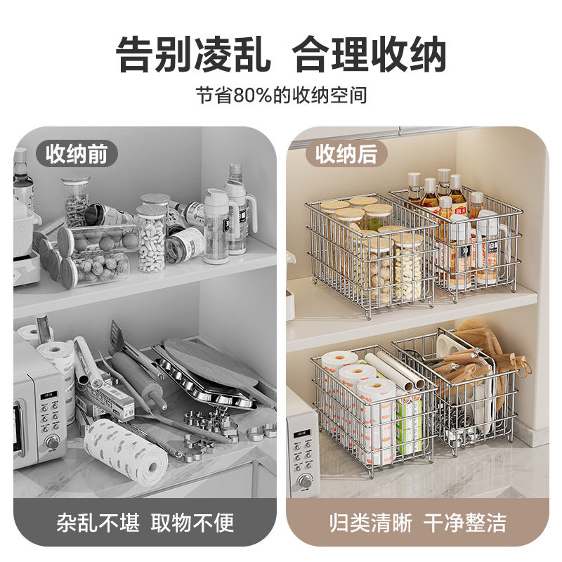 304不锈钢收纳筐浴室篮桌