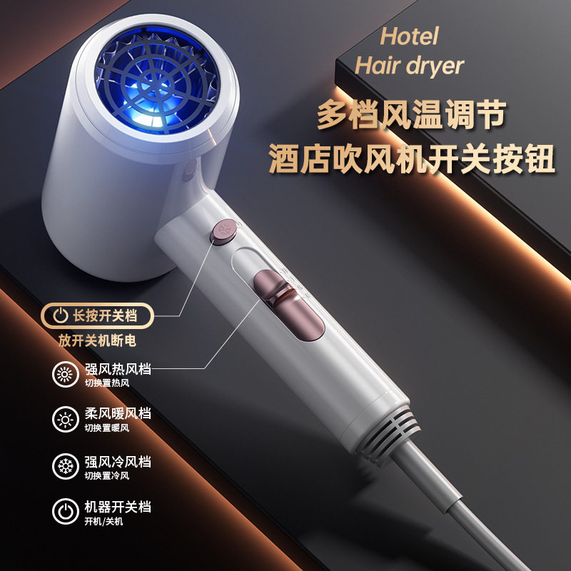厂家直销酒店吹风机壁挂