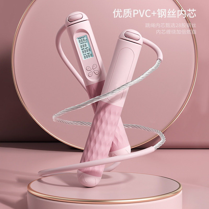 成人无绳跳绳大球计数款
