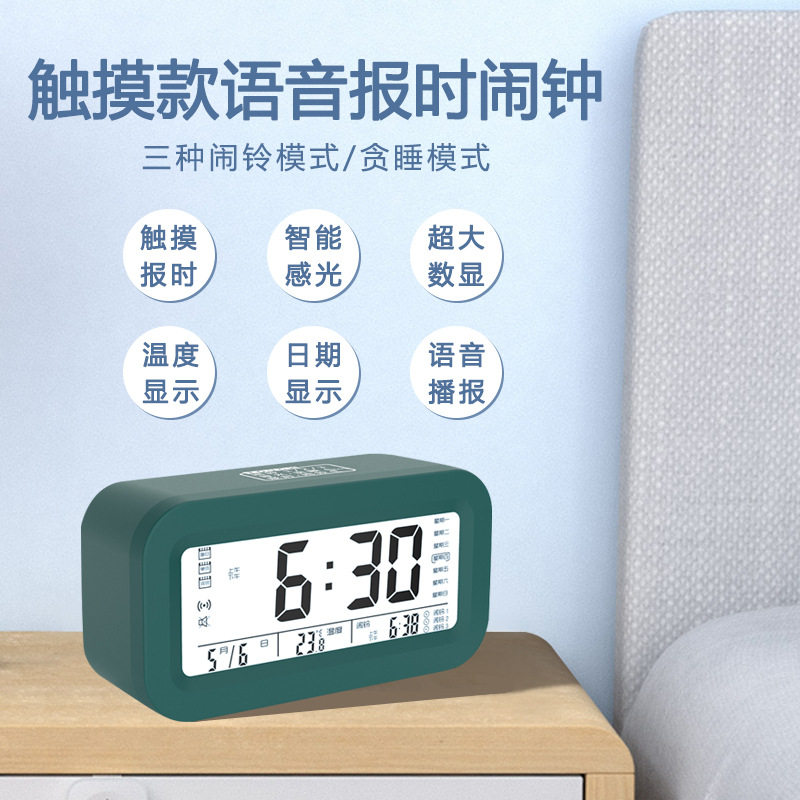 闹钟学生专用起床神器儿