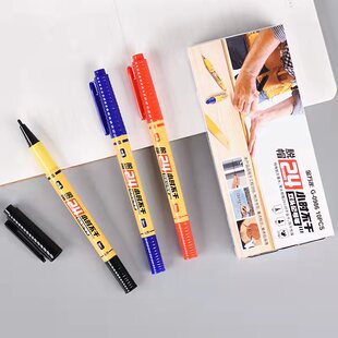 金万年24小时脱帽不干双头记号笔学生美术专用粗细双头沟边勾线笔