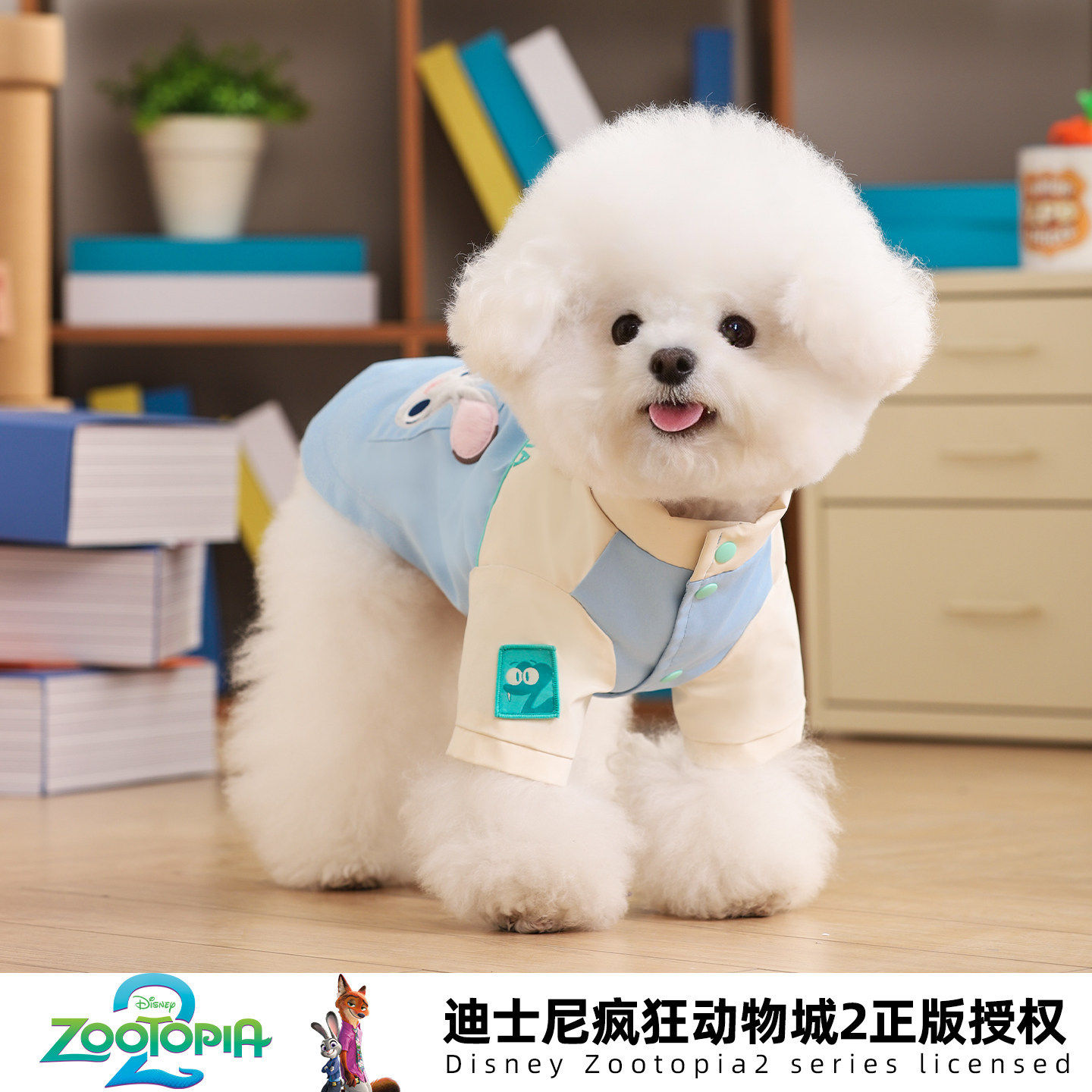 华元迪士尼疯狂动物城朱迪冲锋衣宠物小型犬春装户外猫猫狗狗衣服
