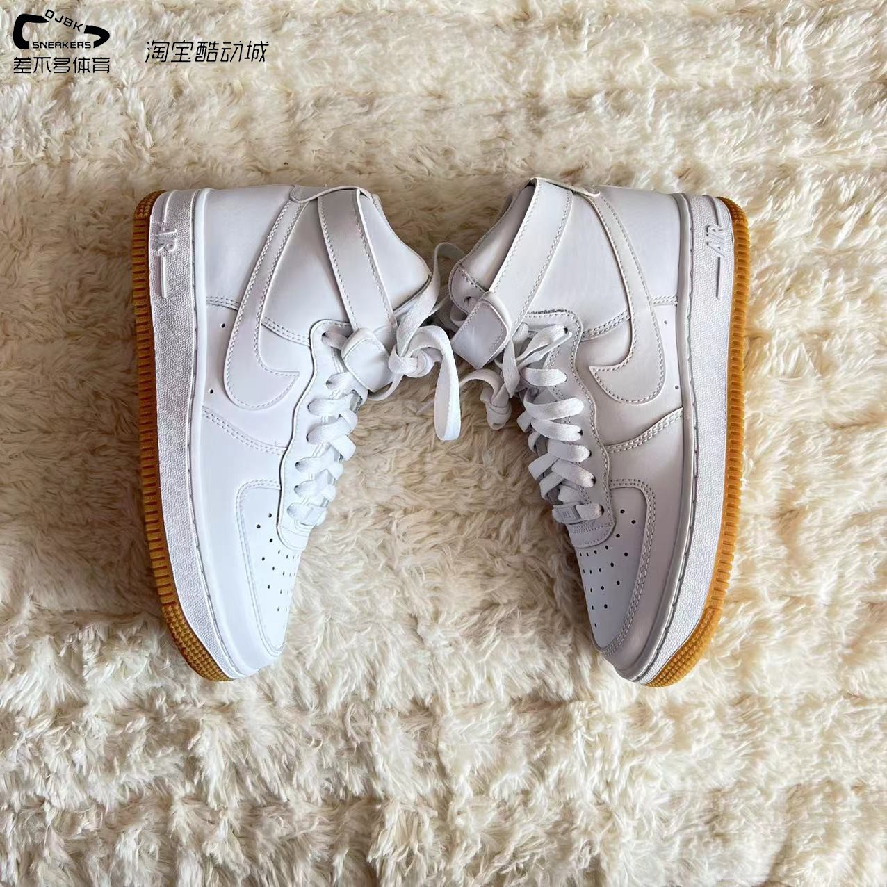 耐克白生胶AirForce1High