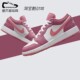 Low 低帮 Jordan 粉白色553560 jordan 篮球鞋 616 Air