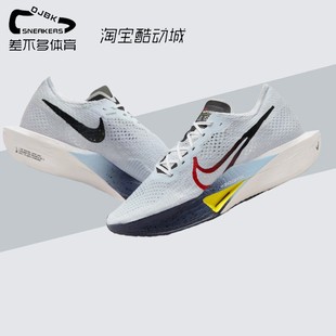 男款 马拉松长跑步鞋 100 HJ9079 ZoomX 耐克Nike Vaporfly