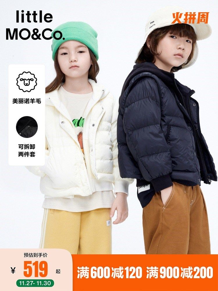 little moco童装21秋冬新款男女童可拆卸羽绒服儿童多穿羽绒外套