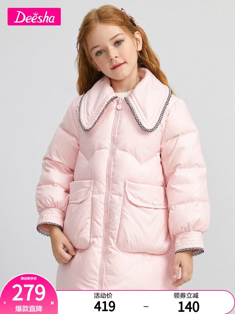 笛莎童装女童羽绒服2021冬季新款中大童儿童翻领洋气儿童外套加厚