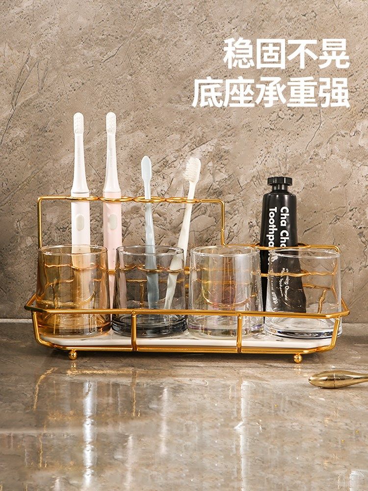 牙杯牙刷置物架卫生间台面收纳漱口杯套装架子放电动牙刷杯架轻奢