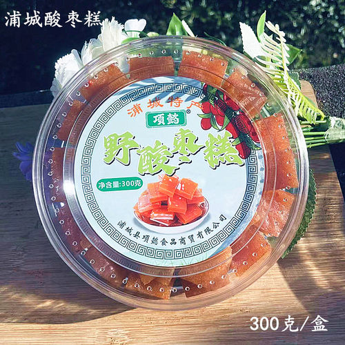 正宗浦城酸枣糕精美圆盒300克