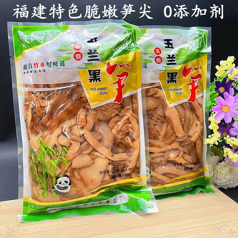 浦城笋尖脆嫩免泡脆笋干0添加剂