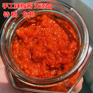 浦城辣椒酱纯手工0添加自制豆瓣酱辣椒面剁椒很辣400克X2瓶包邮