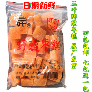 三叶酸枣糕浦城特产野酸枣糕酸角枣糕办公零食酸甜糕点750克 包邮
