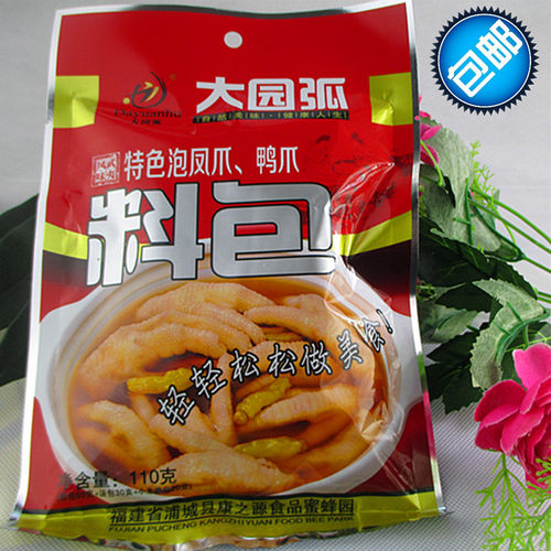 浦城大圆弧鸭爪料包泡椒料可泡鸡爪凤爪鸭胗调料火锅料发20包包邮 - 封面