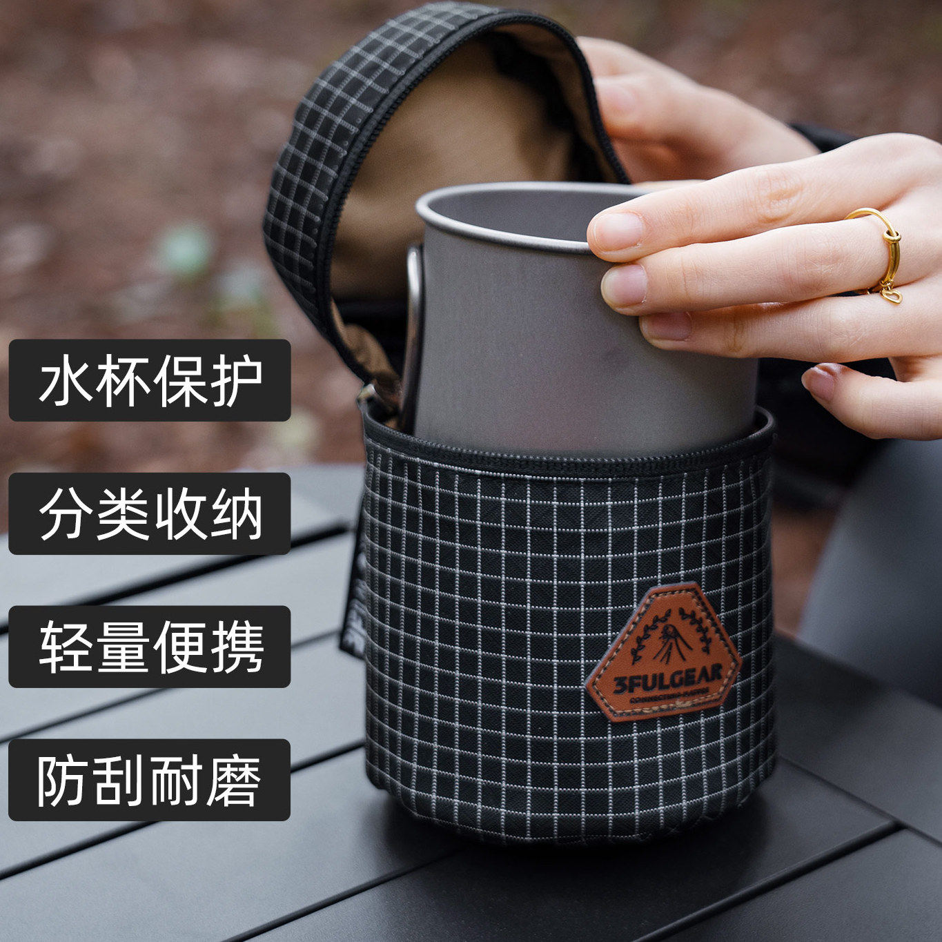 三峰出钛杯收纳包大力马多功能收纳袋户外小件灯具茶具钛餐具收纳