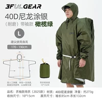 2025 40D рукав оливково-зеленый L