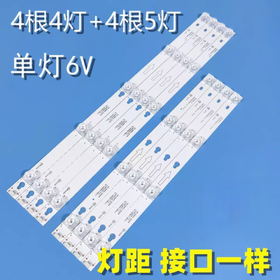 适用于TCL49A810 D49A630U D49A620U D49A660U灯条49HR330M05A0