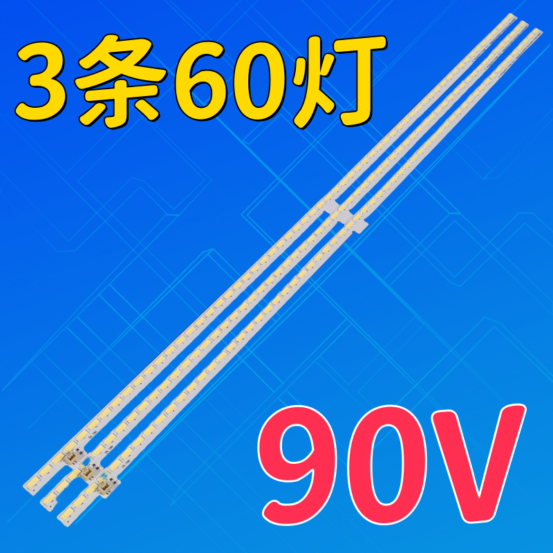 适用于夏普LCD-70SU661A背光灯条70SU665A667A 70MY73A