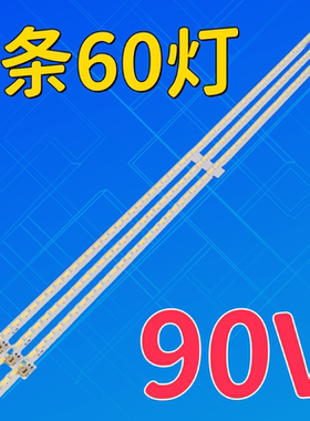 适用于夏普LCD-70SU665A背光灯条Sharp_70_3x60_7020CN_15S4PRB17
