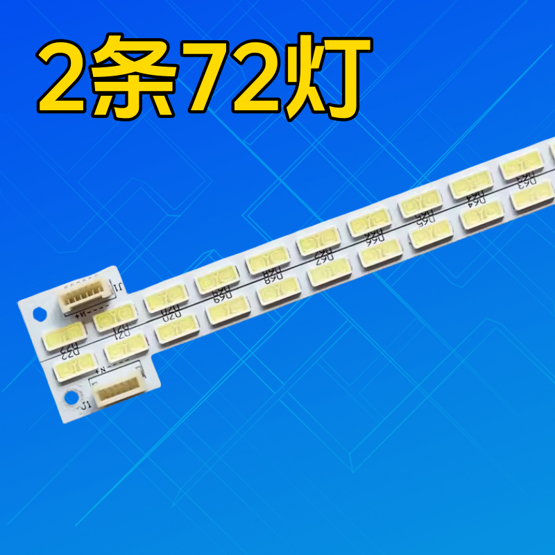 TH55-A01灯条74.55T02.001-3-Dx1电视55TA04V/05 V0 55TA04/05 V