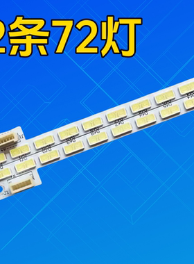 TH55-A01灯条74.55T02.001-3-Dx1电视55TA04V/05 V0 55TA04/05 V