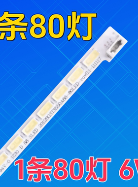 适用海尔LE55A700K海信LED55K310X3D灯条LTA550HQ20 LJ64-03515A
