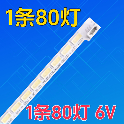 适用海尔LE55A700K海信LED55K310X3D灯条LTA550HQ20 LJ64-03515A