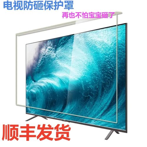 适用于液晶电视防砸保护罩防油
