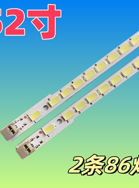适用于夏普52寸液晶电视LCD-52NX545A LCD-52DS50A背光灯条侧入式