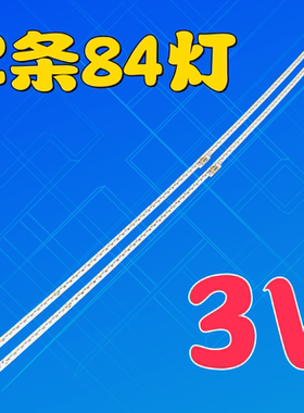适用于海信LED55E7CY背光灯条LED55M5600UC JL.E550K2414-003BL