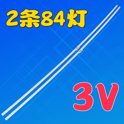 HZ55A6655EC780UC背光灯条海信