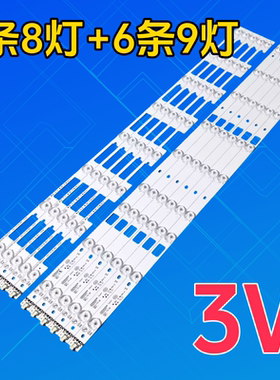 适用于康佳KKTV U65背光灯条LED65M2600B 35021673 35021677于