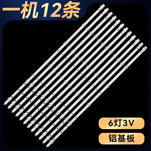 适用于L70M5-4A L70M5-4S海尔LU70C51 LS70A31 LS70M31背光灯条亮