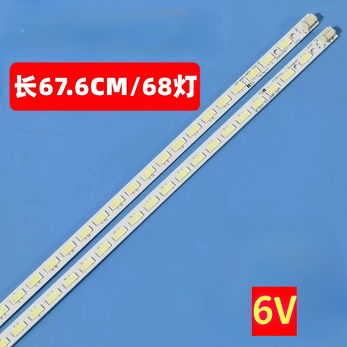 适用于索尼KDL-60R520A KDL-60R550A灯条JE600D3LC5N/7N GLE0399