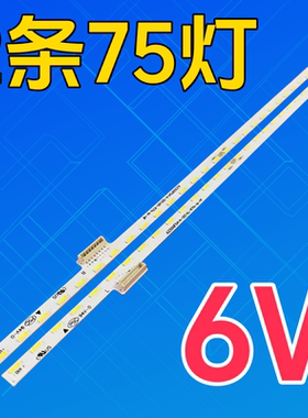 适用于L55M5-AB L55M5-AD L55M5-AQ灯条MI019A-367/368-0A背光
