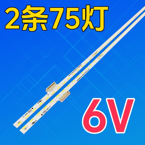 适用于L55M5-AB L55M5-AD L55M5-AQ灯条MI019A-367/368-0A背光