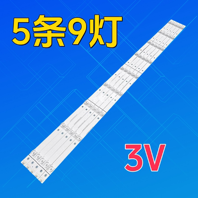 JL.D50091330-003CS-M灯条海信