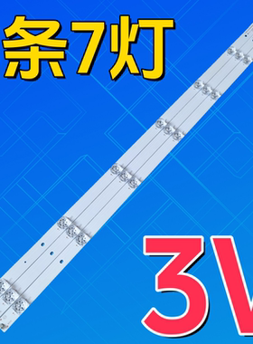 适用长虹欧宝丽39H80灯条CRH-K385C8003030030771E-Rev1.1BC灯条