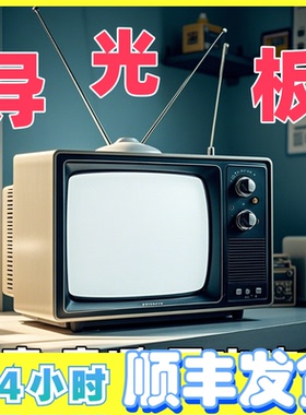 适用于海信43寸液晶电视LED43K510G3D导光板侧入式背光扩散板反光