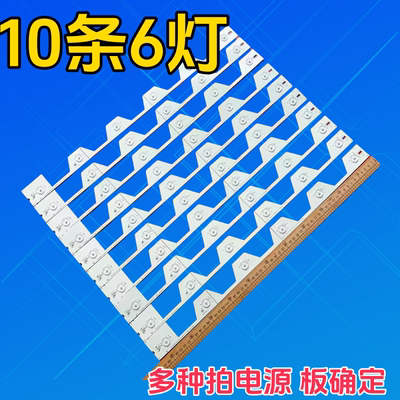 适用于东芝55U6500C 55U65CMC 55U65EBC 背光灯条55HR330M06A1