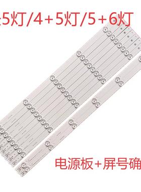 适用TCL D55A810 55S100灯条YHF-4C-LB5505-YHEX2 TOT-55F3800A-3