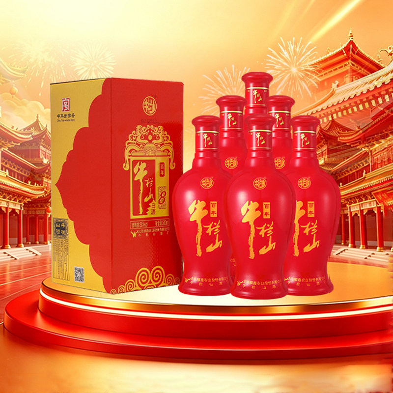 牛栏山二锅头百年红8年浓香型38度低度500ml*6瓶白酒整箱装送礼盒