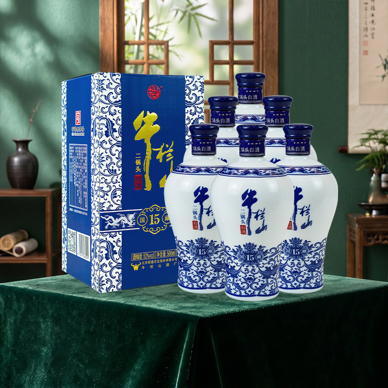 牛栏山二锅头 52度国藏15老青花纯粮白酒500ml*6瓶清香型整箱装