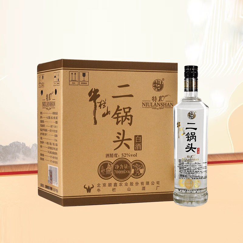 北京牛栏山二锅头52度特牛特10高度白酒清香型700ml*6瓶整箱