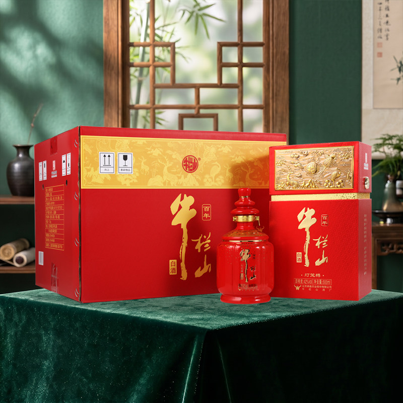 牛栏山百年灯笼樽42度浓香型纯粮优级酒500ml*6瓶白酒整箱送礼盒