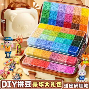 拼豆材料包全套coco拼豆补充包豆豆mard拼豆笔工具收纳盒套装 礼物