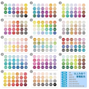 融合拼豆补充包coco同款mard材料包全套6小舞家全色黄豆豆单221色