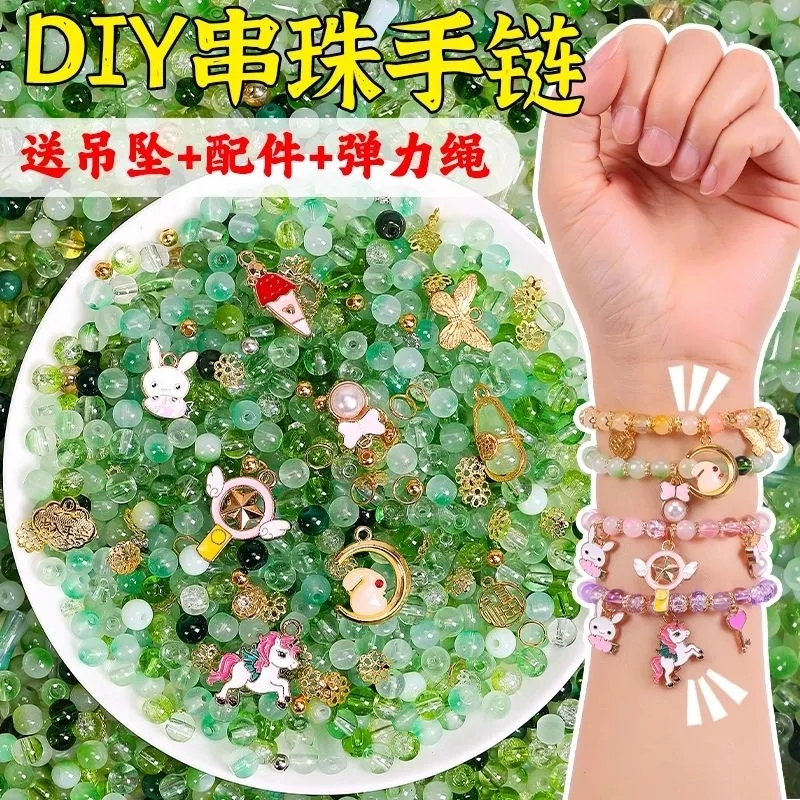 端午节琉璃串穿珠子散珠手工手链