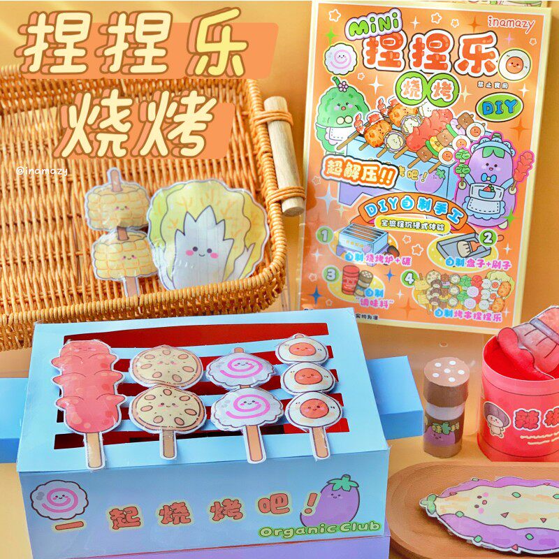 网红美食麻辣烫自制迷你手工diy